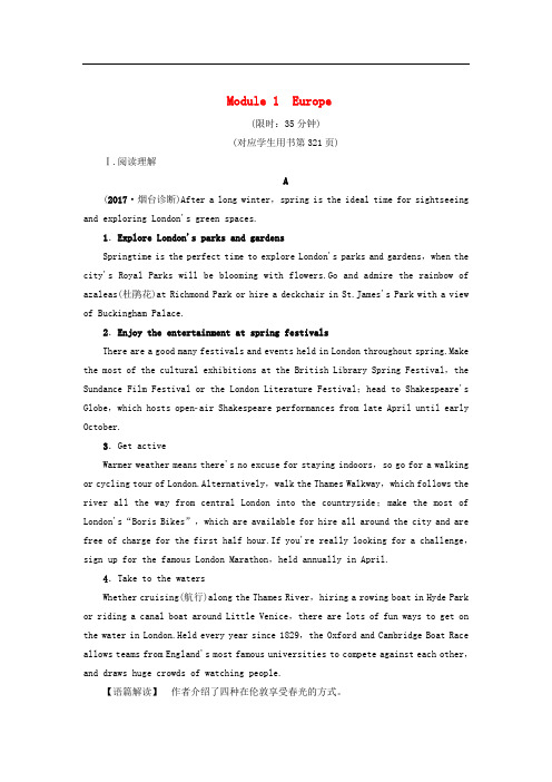 高三英语一轮复习 课时提能练9 Module 1 Europe 外研版必修3