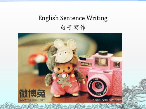 英语句子写作 English Sentence Writing