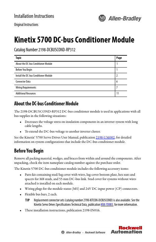 Kinetix 5700 DC-bus Conditioner Module Catalog Num