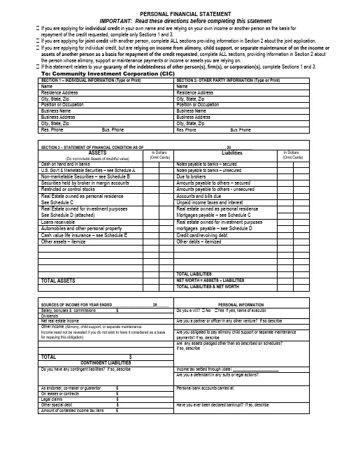 PERSONAL FINANCIAL STATEMENT