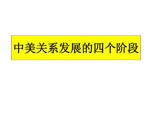 国际关系的决定因素