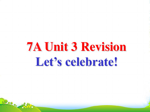 牛津译林Unit 3Revision 课件 