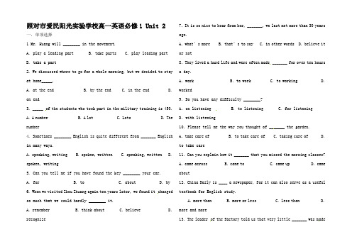 高一英语上学期午后训练试题2