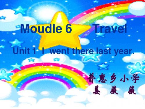 外研版五年级下Modle6  Travel