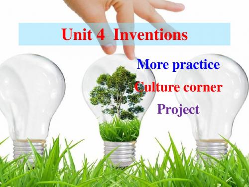 【最新】八年级上册Unit 4  Inventions 教学课件U4 More practice