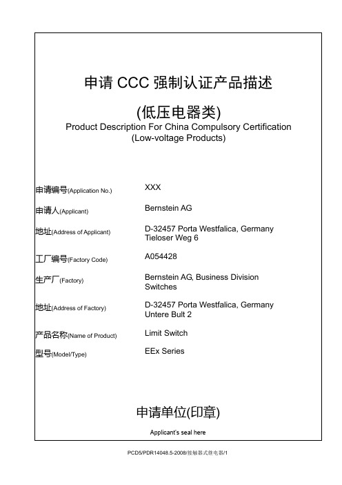 CCC_EEX_Product description old