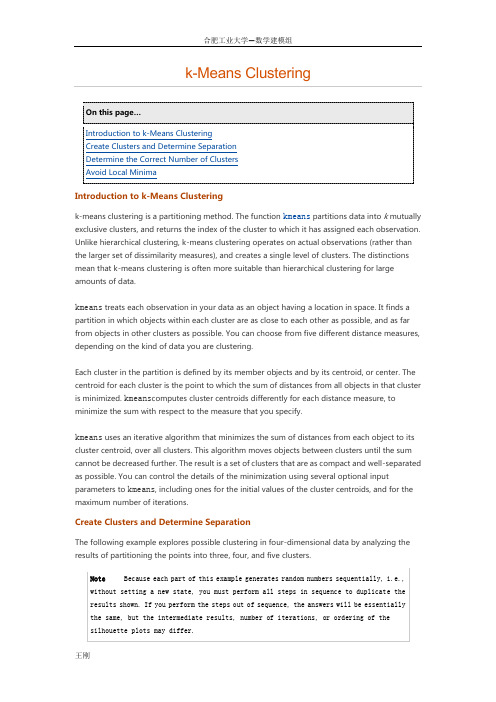 k-Means-Clustering