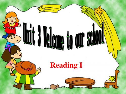 江苏省句容市行香中学七年级英语上册 Unit 3 Welcome to our school Reading 1 牛津版