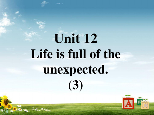 人教新目标2018九年级英语全册口译精练Unit12Lifeisfulloftheunexpected(3)课件