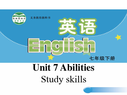 译林版七年级下册英语教学课件-Unit 7 Abilites   Study skills