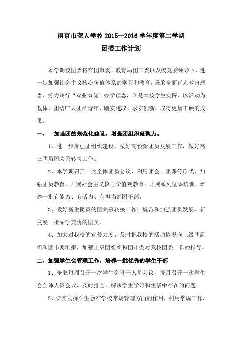 上海市文化人才开发专项目录.doc