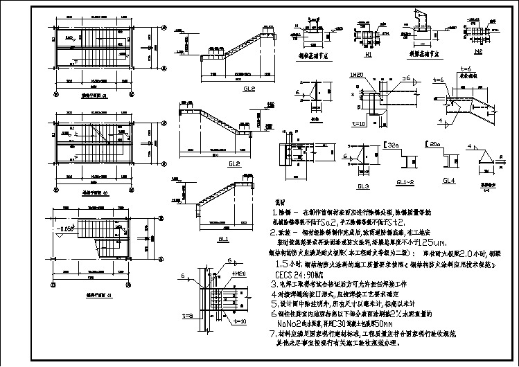 钢结构楼梯大样cad施工详细设计图