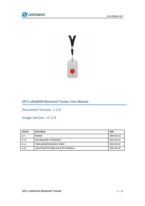 LBT1 LoRaWAN Bluetooth Tracker 用户手册说明书