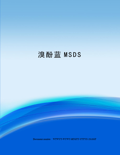 溴酚蓝MSDS