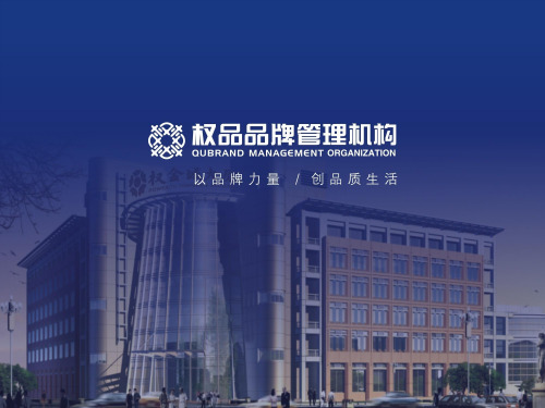 【医学课件】中医基础理论—经络课件