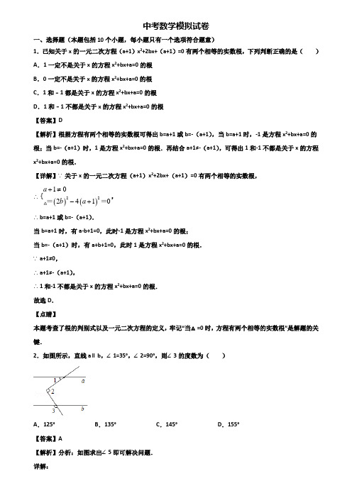 (数学3份试卷)2019年上海市黄浦区中考一轮复习仿真化学冲刺卷