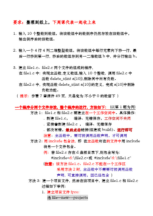 2015级第10次上机题(算机)