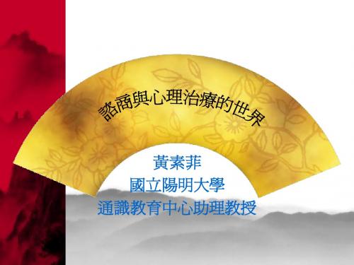 国立阳明大学