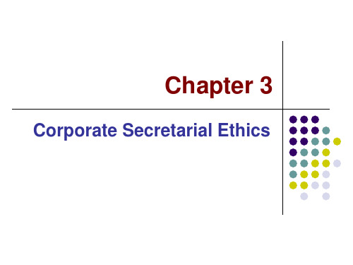 Chapter   Corporate secretarial ethics商务秘书实务