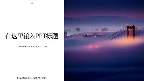 原创华丽唯美矢量渐变扁平化文案策划ppt模板