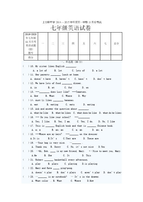 2019-2020年七年级11月月考英语试题(II)