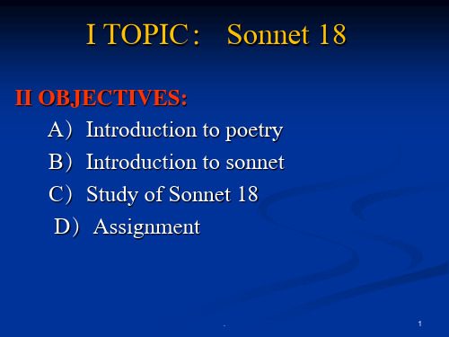 英国文学之十四行诗第十八首Sonnet18.PPT