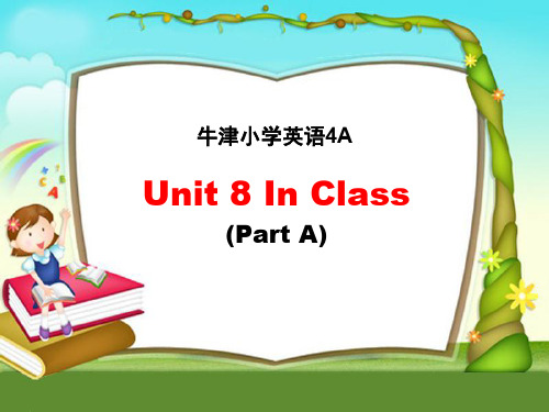 牛津译林(一起)四年级上册Unit8-In-class-(A)课件