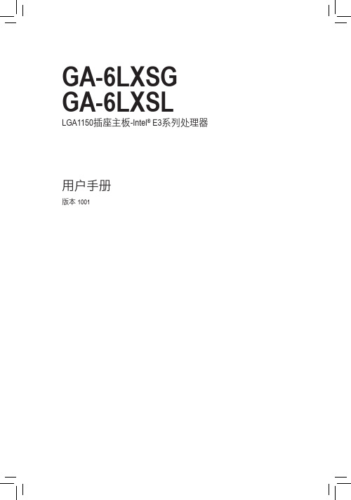 server_manual_6lxsg_l_sc_v1001