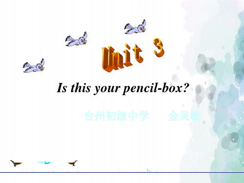 科普版-英语-四年级上册-4A Lesson3 Is this your pencil-box 