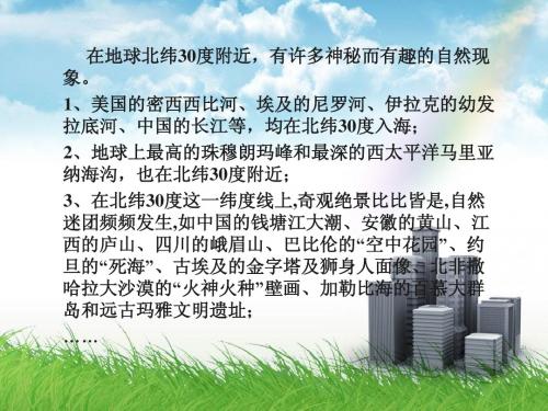 教研所模板[1]