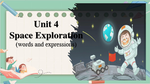 人教版(2019)必修第三册Unit4 Space Exploration词汇课件(共80张PPT)