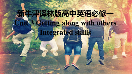 Unit3+Integrated+skills+课件高中英语牛津译林版(2020)必修第一册