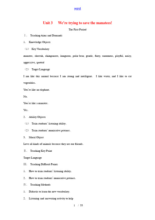 九年级英语:Unit 3 We’re trying to save the manatees(教案1