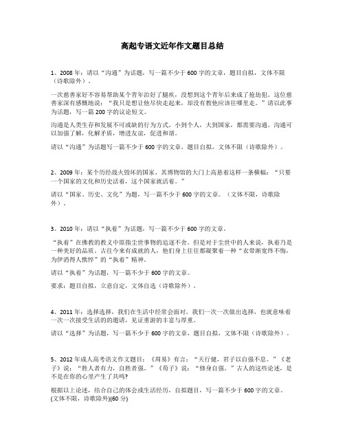 在一次关于读书的主题班会上,同学们就读书方法展开讨论。有的同学支持东晋陶渊明