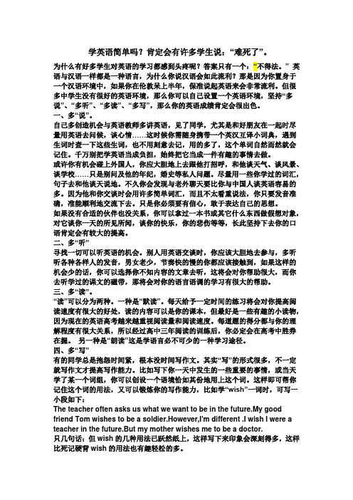 【Word版】2008年四川省成都市中考英语试题附参考答案学习啊