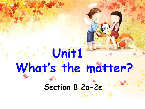 八年级英语下册Unit1 What's the matter_第5课时【课件】