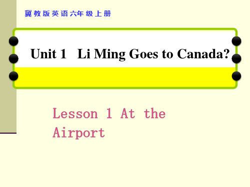 冀教版六年级英语上册第一单元《lesson 1 At the Airport》 -