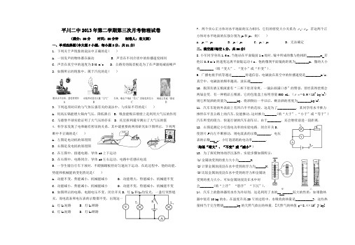 8K试卷模板