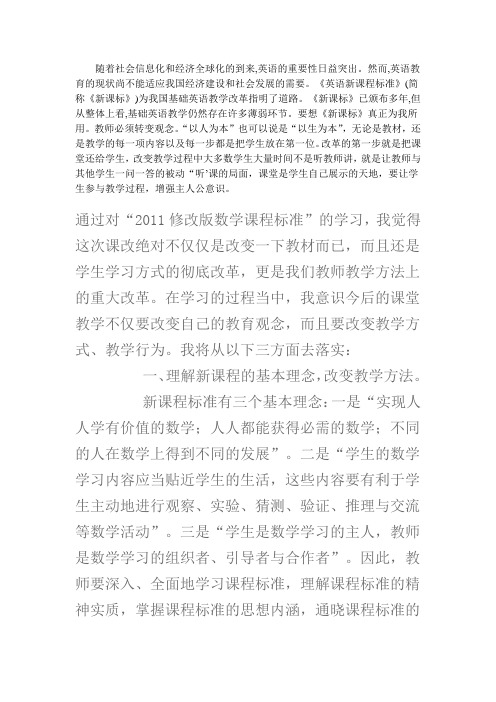 随着社会信息化和经济全球化的到来