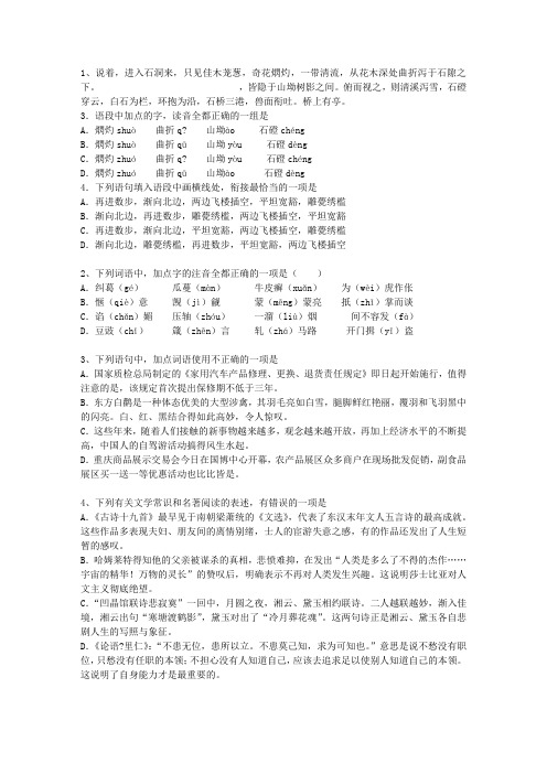 2011辽宁省高考语文试卷考资料