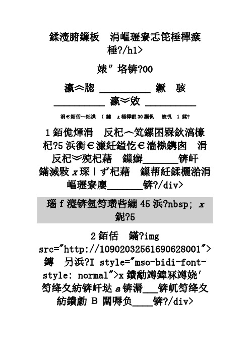 初中数学不等式专题试题含解析