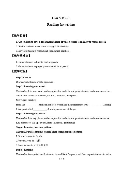 Unit 5 Music-Reading for Writing 高一英语新RX版 必修二教案