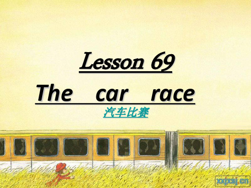 新概念英语第一册Lesson_69_the_car_race