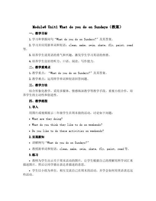 Module6 Unit1 What do you do on Sundays(教案)外研版(一起)