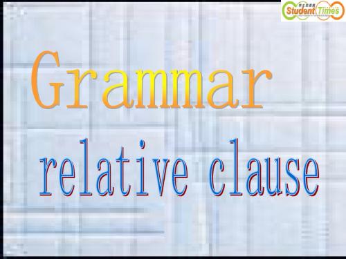 Unit 6 I like music that I can dance to grammar