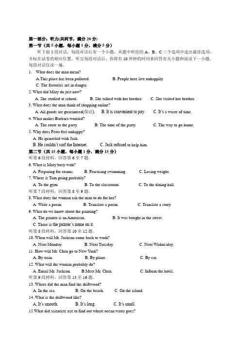 河北省正定中学高一上学期第二次月考英语试题