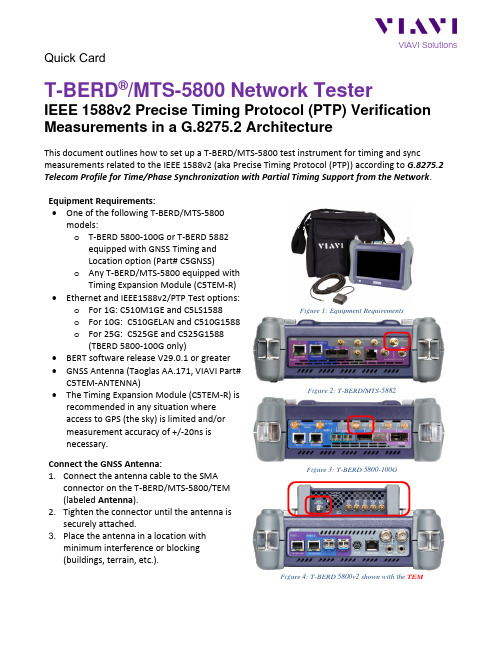 维亚视网络测试仪T-BERD MTS-5800 IEEE 1588v2 PTP 同步测试指南说明书