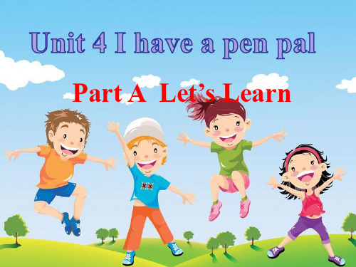 人教(PEP)六年级上册英语Unit 4 I have a pen pal A课件