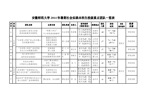 义务教育语文课程标准 .doc