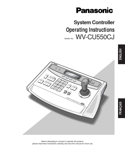 Panasonic WVCU550CJ 说明书